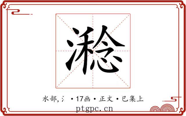 𣿇