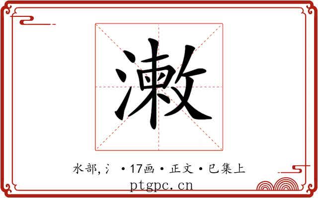 𣿊