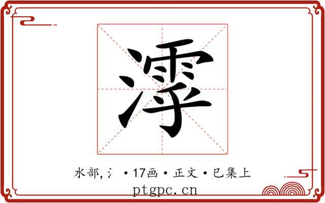 𣿋