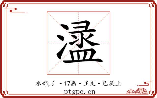 𣿍