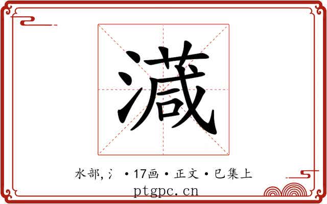 𣿎