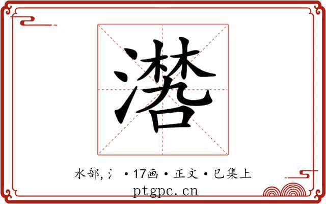 𣿏