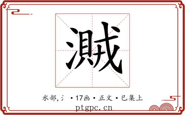 𣿐