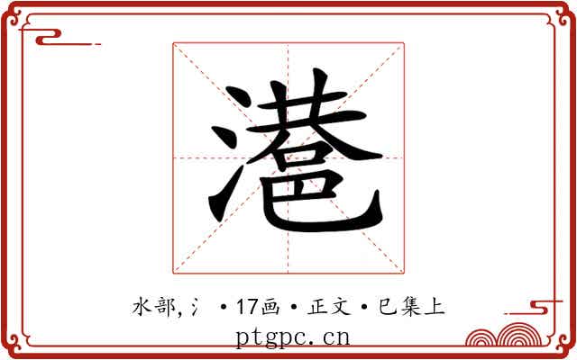 𣿑