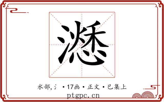 𣿜