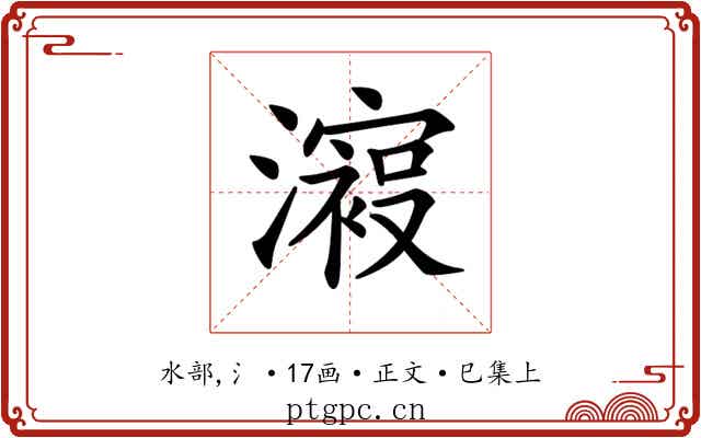 𣿟