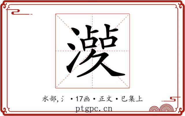 𣿤
