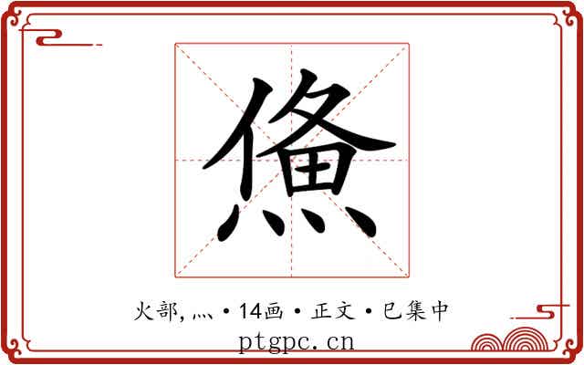 𤌈