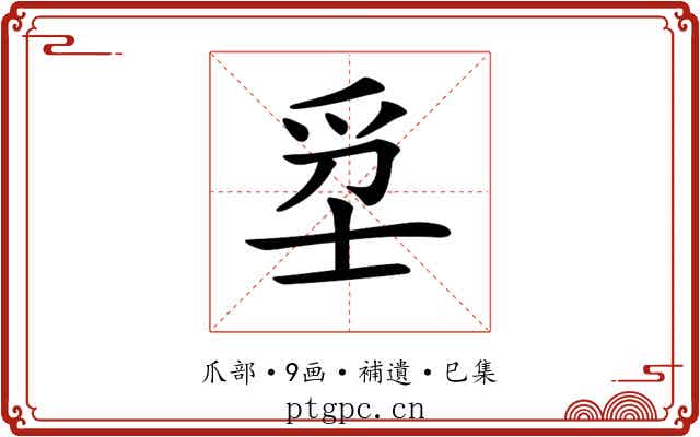 𤔊
