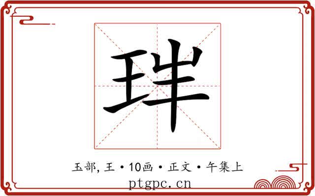 𤤓