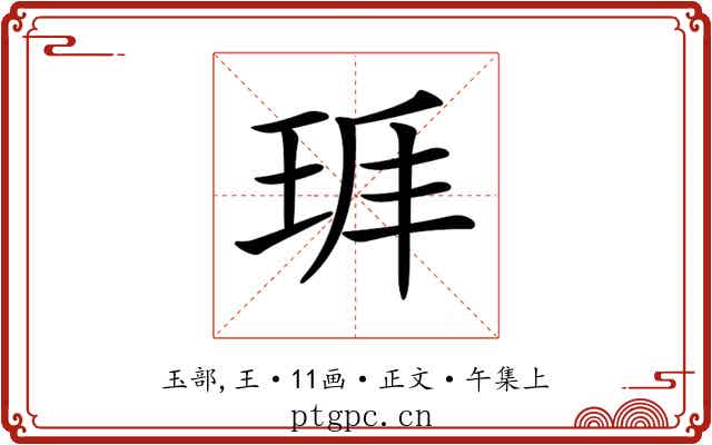 𤤵