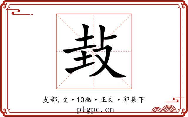 㪈