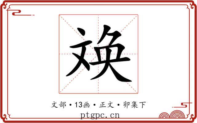 㪱