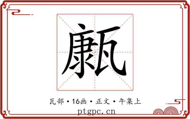 𤮊