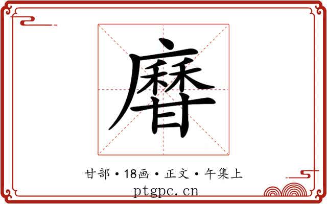 𤯎