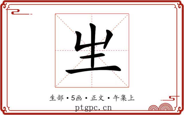 𤯓