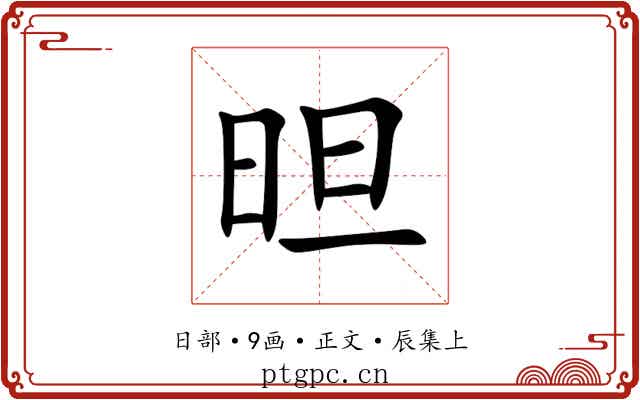 㫜