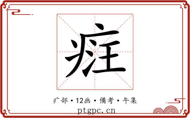 𤶶