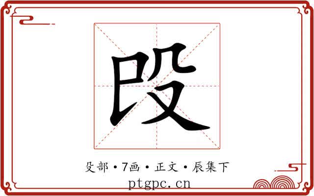 㱼