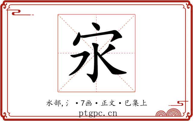 㲾