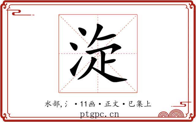 㳬