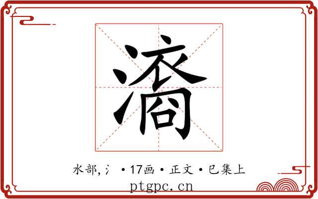 㵝