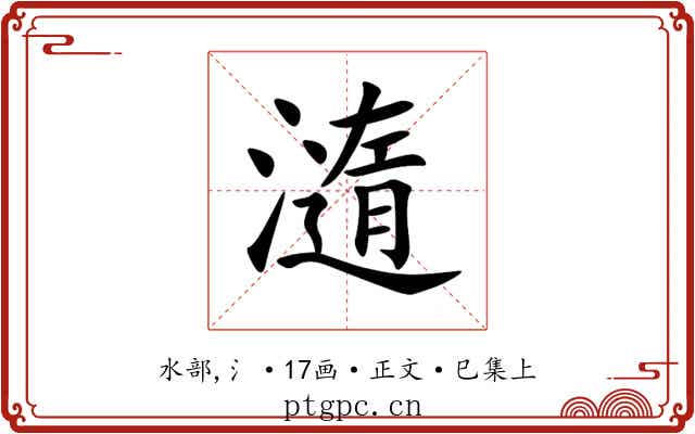 㵦