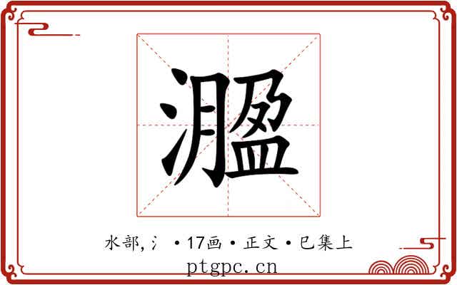 㵬