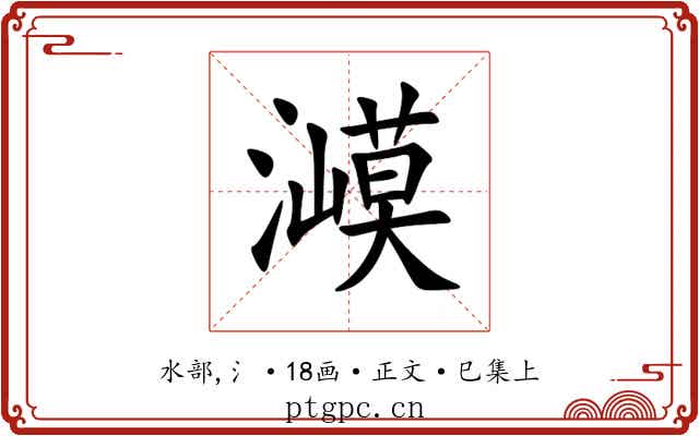 㵹