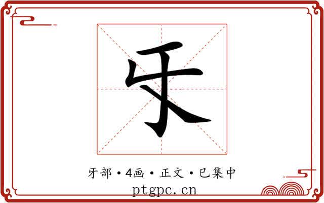 㸦