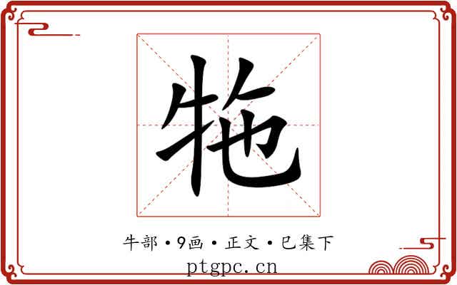 㸱