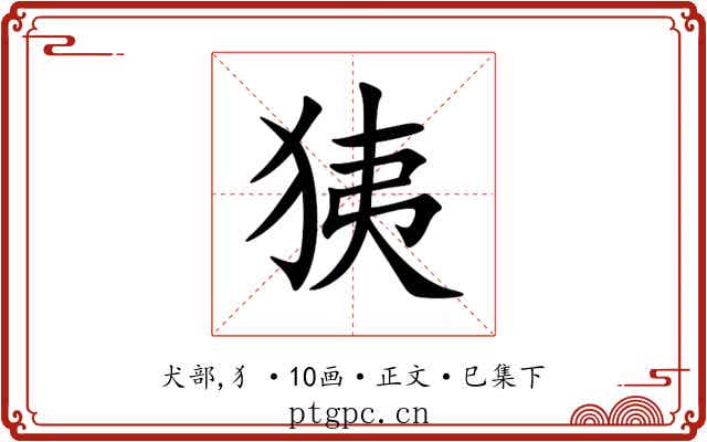㹫