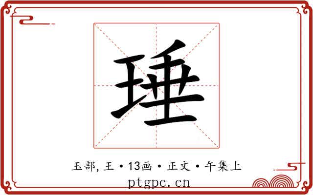 㻔