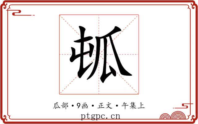 㼊