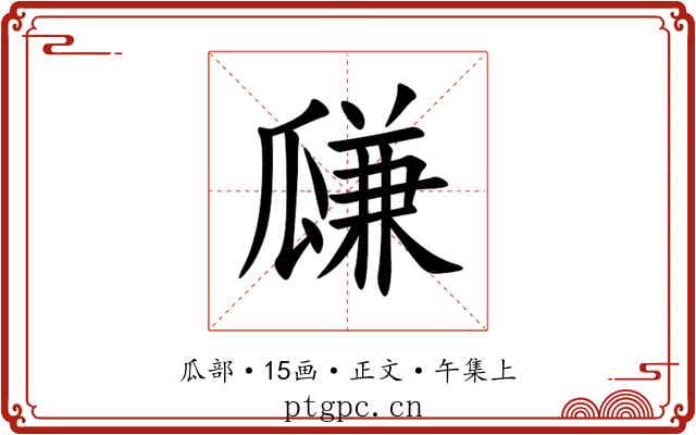 㼓