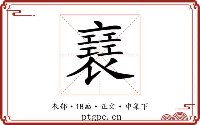 𧝑
