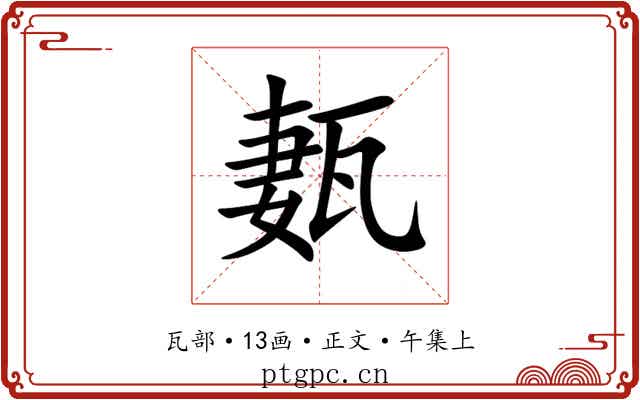 㼮