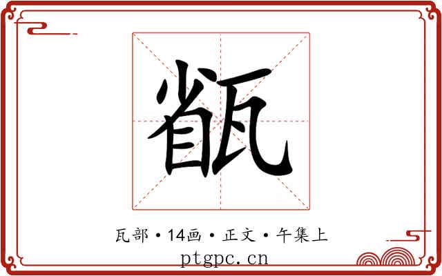 㼳