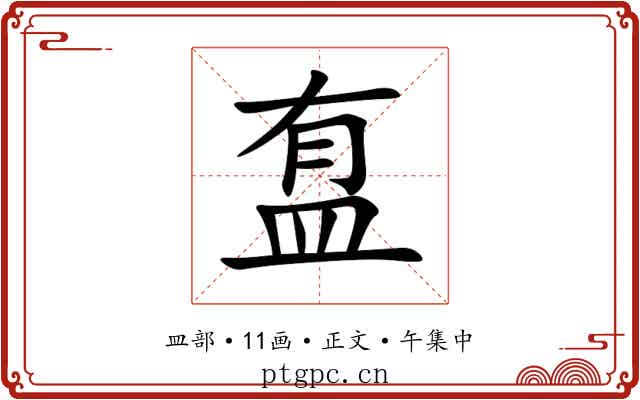 䀁