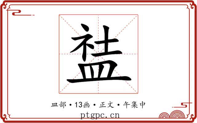 䀅