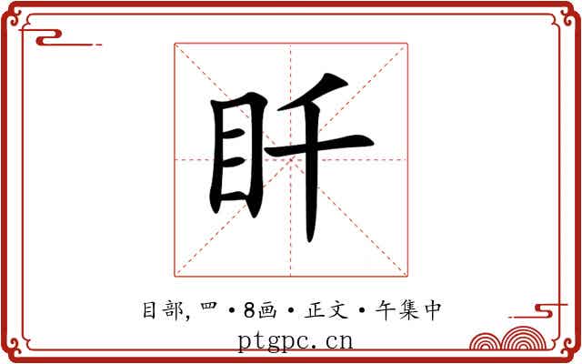 䀒