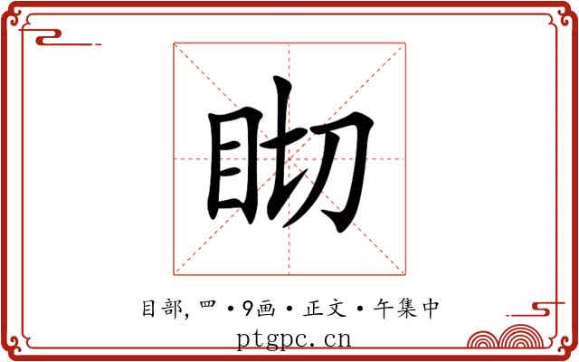 䀙
