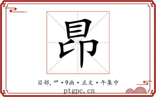 䀚