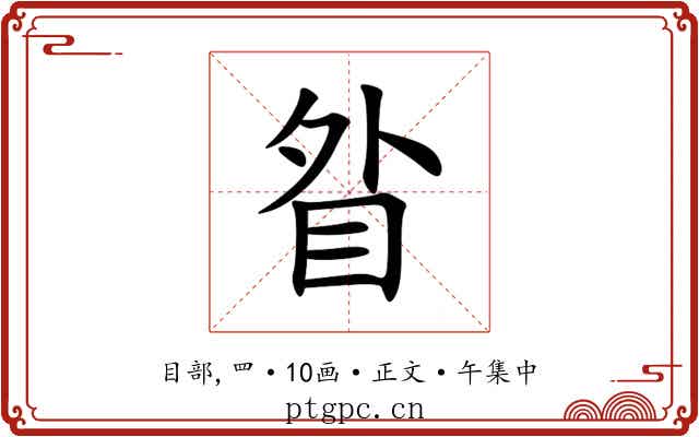 䀤