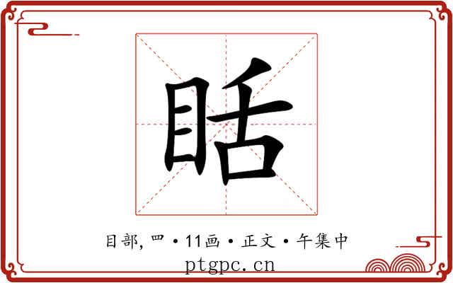 䀨