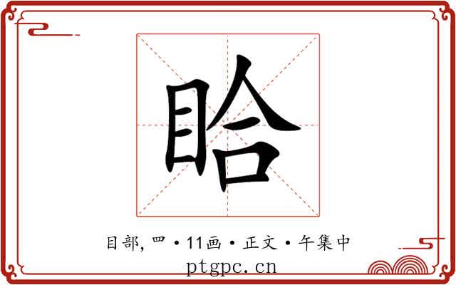 䀫