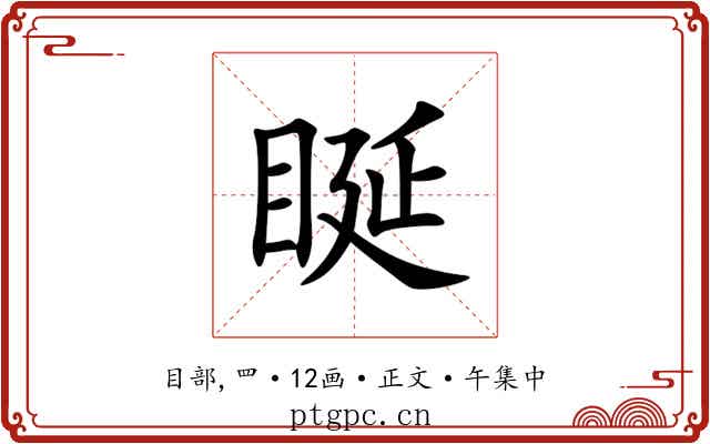 䀽