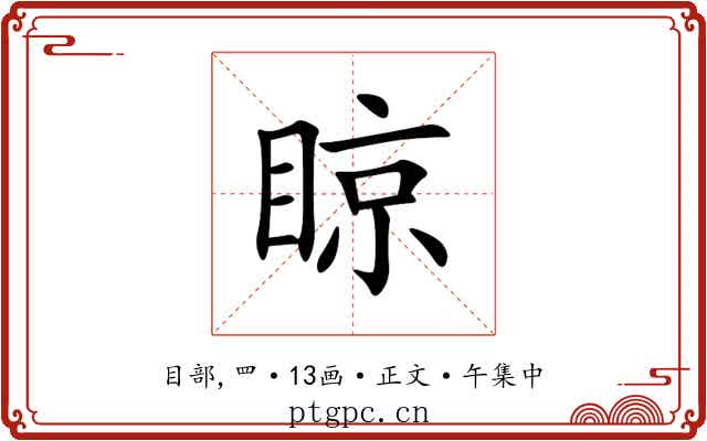 䁁