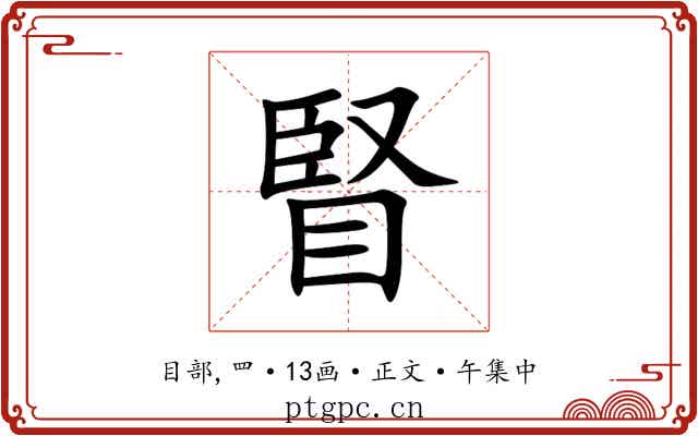 䁂
