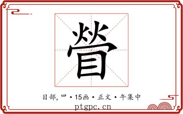 䁝